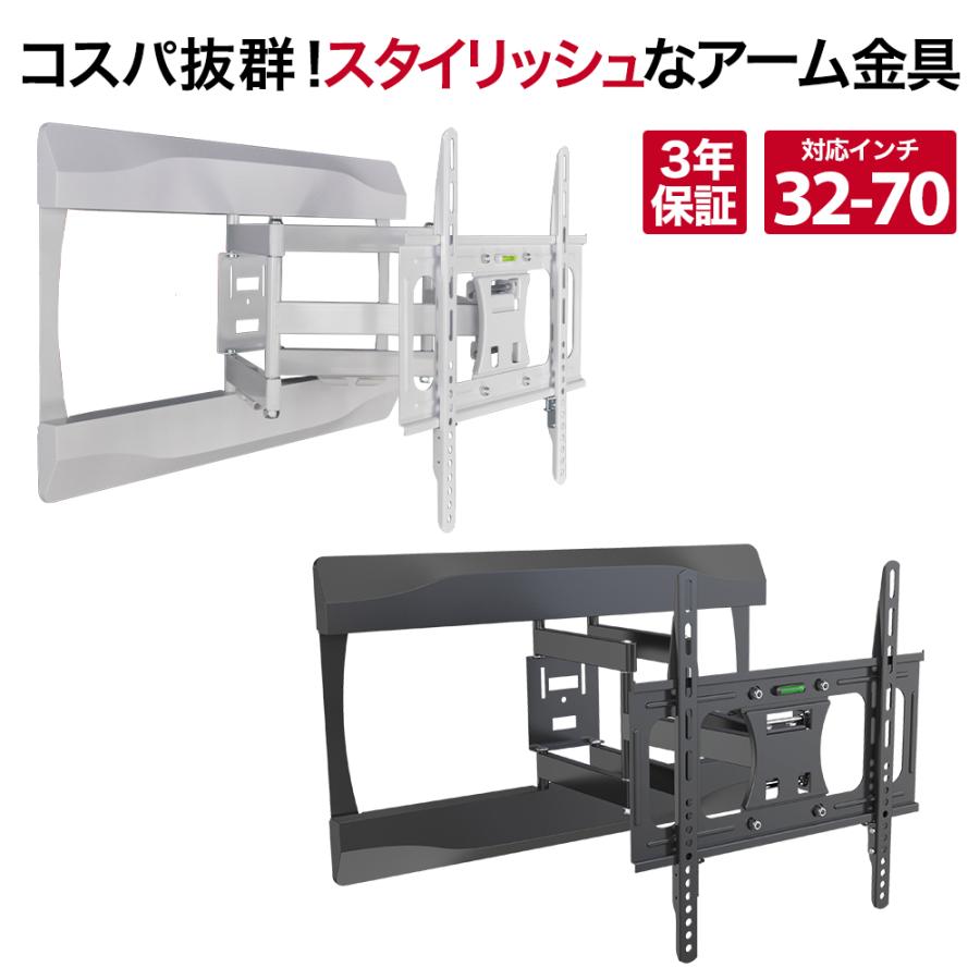 SONY SONY 壁掛けユニット SU-WL850 テレビ用壁掛け金具 - 最安値