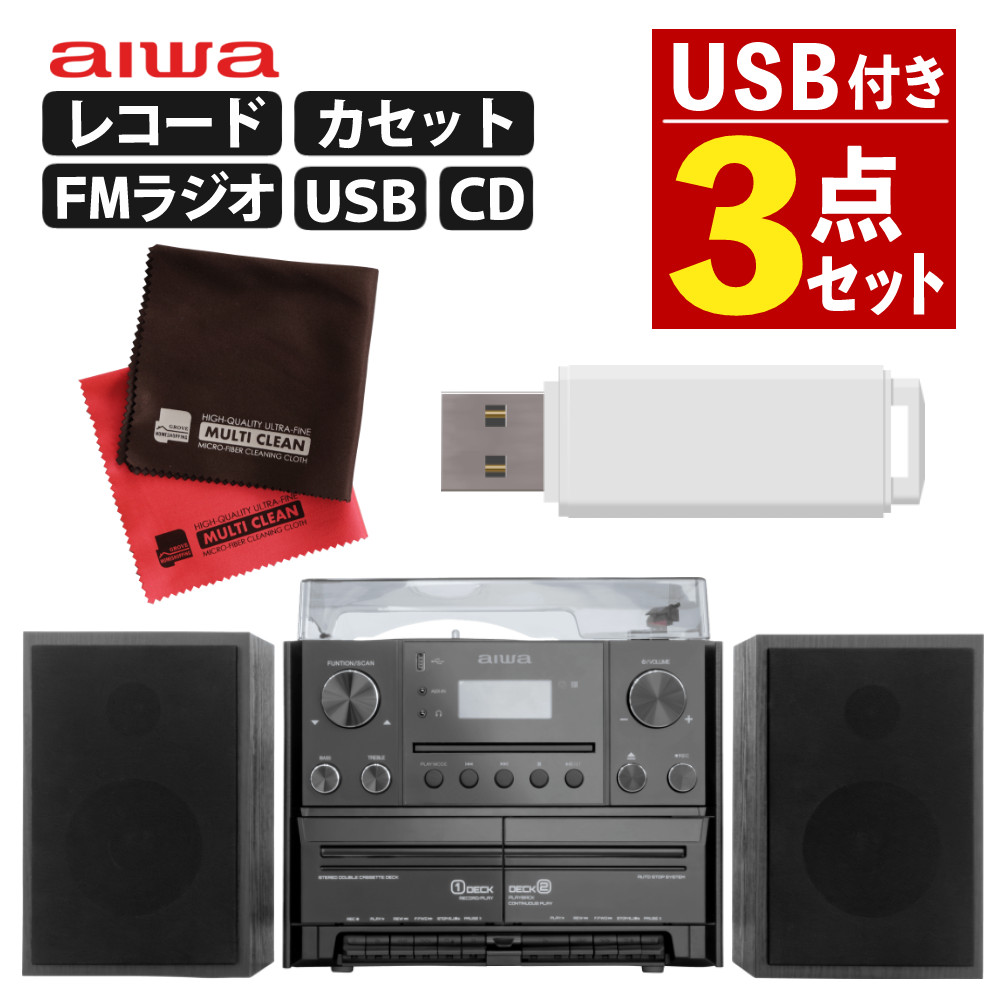 Victor(オーディオ) コンパクトコンポーネントシステム EX-D6 WOOD