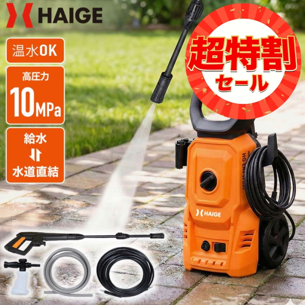 KYOCERA 充電式ポータブルウォッシャー BPW-1800L1 高圧洗浄機 - 最