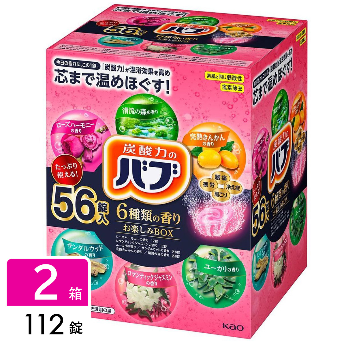 Kao バブ 6種類の香りセレクトBOX 薬用 1箱 （56錠入） ×1 バブ 浴用