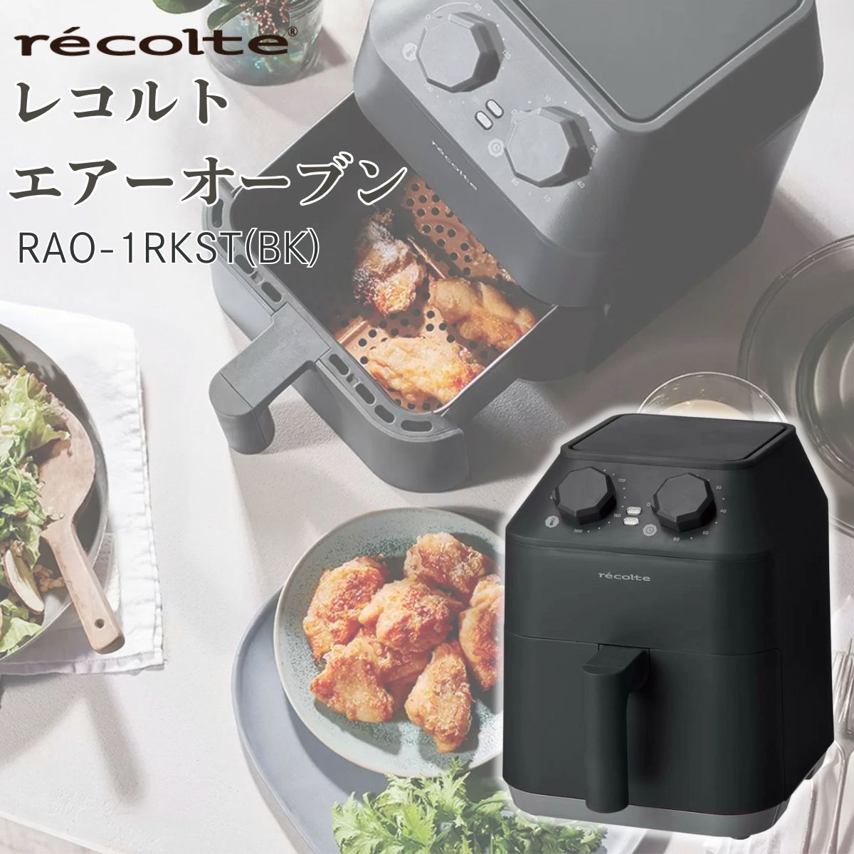 GOURMIA グルミア デジタルエアーフライヤー GAF698 Gourmia GAF698