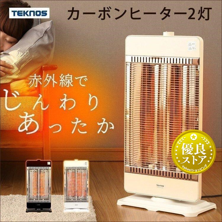 アラジン Aladdin 脱衣所暖房機 ADH-G980（W）（ホワイト） 電気