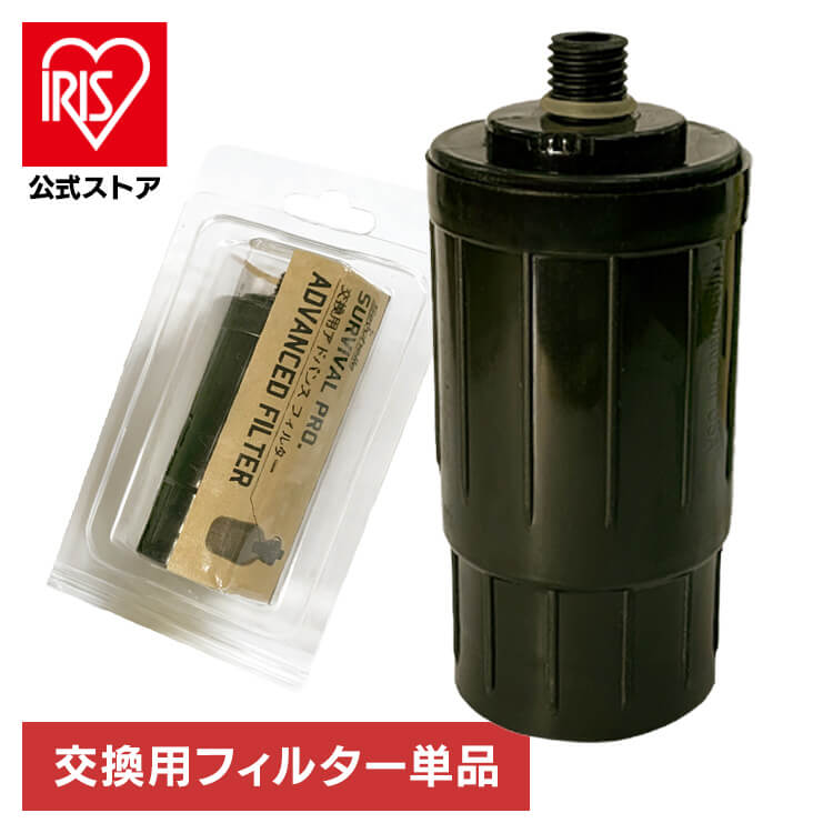 MSR MSR ミニワークスEX 携帯用浄水器 - 最安値・価格比較 - Yahoo