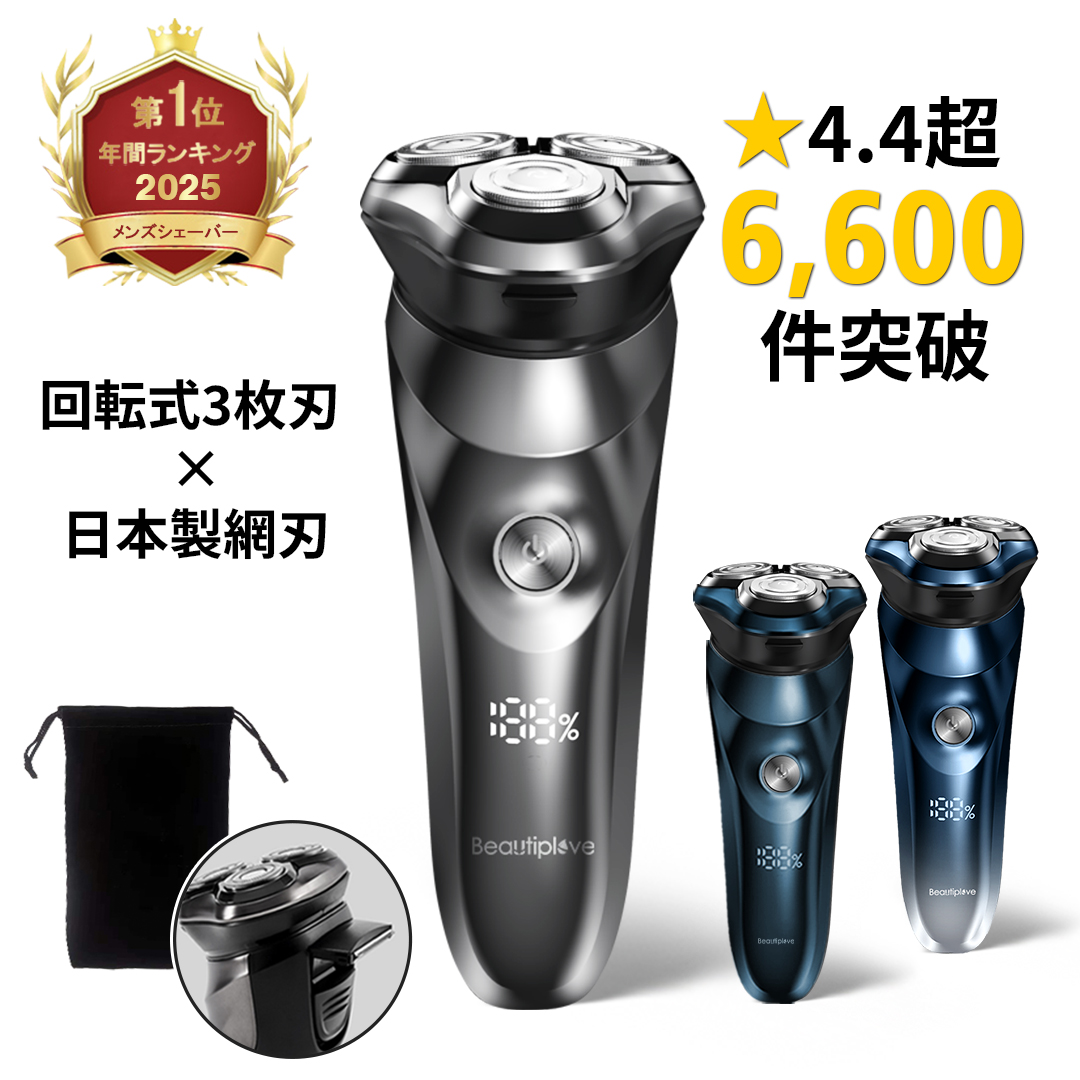 BRAUN ブラウンシリーズ 9 Pro 9467cc BRAUN Series 9 メンズ