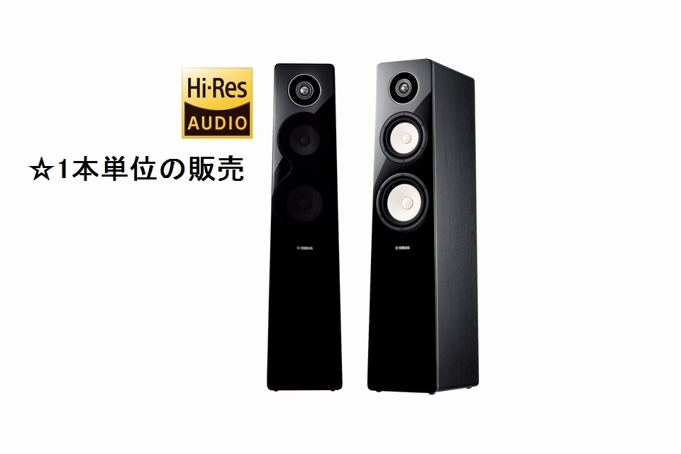 YAMAHA NS-F500 （B） ブラック トールボーイ型スピーカー - 最安値