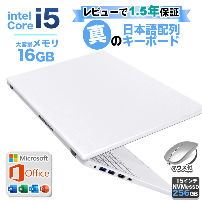 富士通 LIFEBOOK AH50/X アーバンホワイト ［FMVA50XWP］ 2016年1月