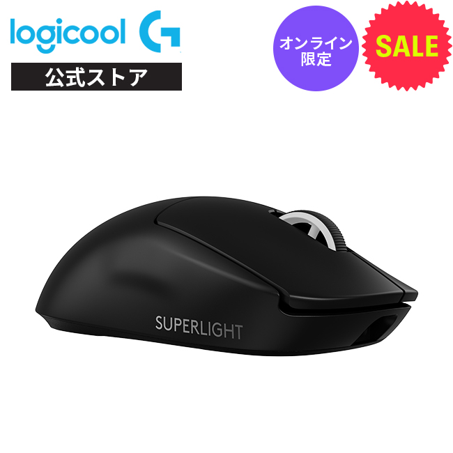 logicool Logicool G PRO X SUPERLIGHT 2 G-PPD-004WL-Bkda（ブラック