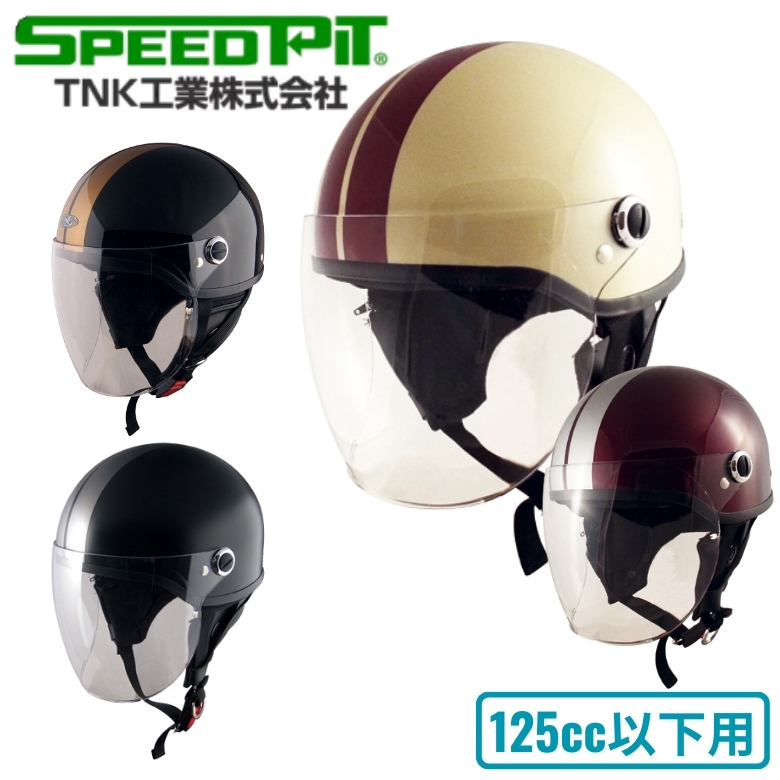 ハーフヘルメット シールドつき バイク かわいい SPEEDPIT Shorty
