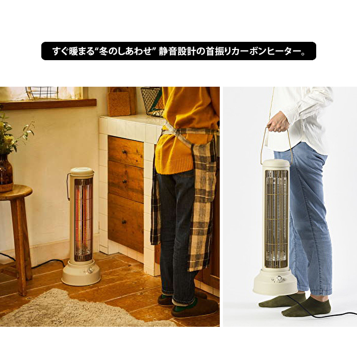 BRUNO（ブルーノ） カーボンヒーターノスタルストーブワイド