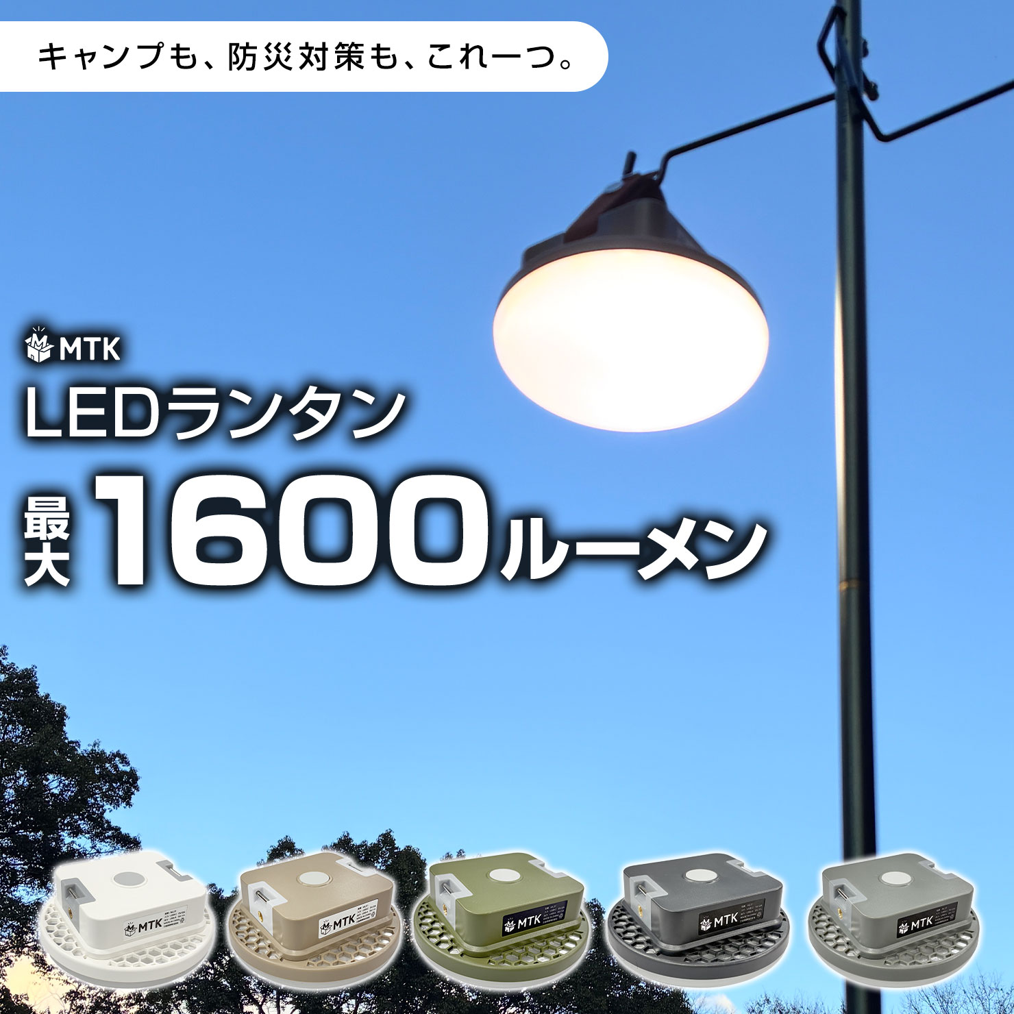 snow peak セレス ES-101 LEDランタン - 最安値・価格比較 - Yahoo