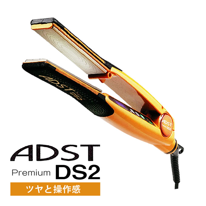 ベビリス BaByliss ミラカールLite BAB-2667J ヘアアイロン - 最安値