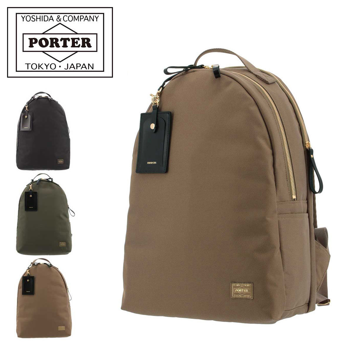 吉田カバン ポーターガール シア デイパック 871-05123 PORTER GIRL