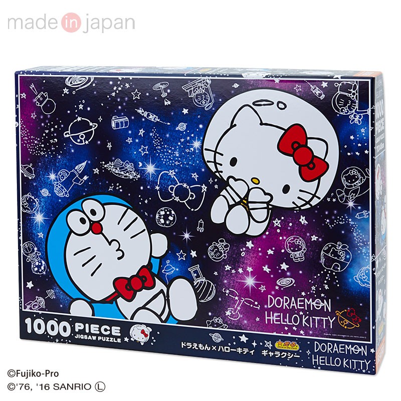 DORAEMON×HELLO KITTY｜ドラえもん×ハローキティ サンリオオンライン