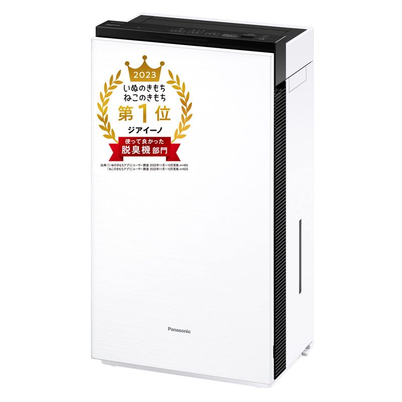 Panasonic 脱臭ハンガー 電気脱臭機 MS-DH210-K （ブラック） 脱臭機