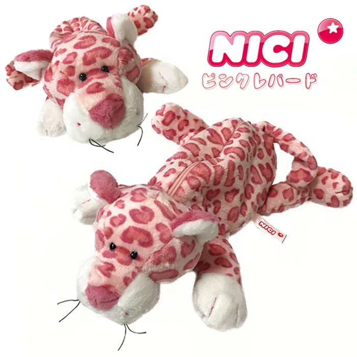 nici ニキ フィギュアポーチ ハチドリ 筆箱 - 最安値・価格比較