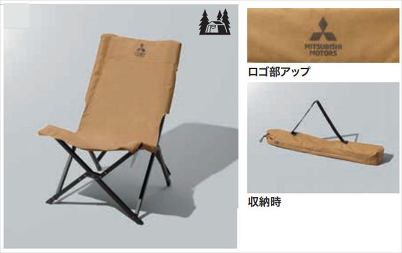 ogawa（アウトドア） オガワ ローチェアII 1929000080（ダークブラウン