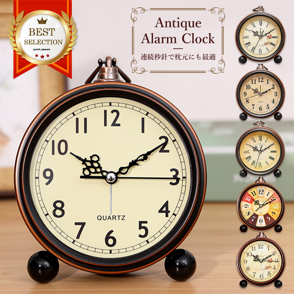 CITIZEN シチズン パルドリームR659 電波置き時計 4RY659-018 置き時計