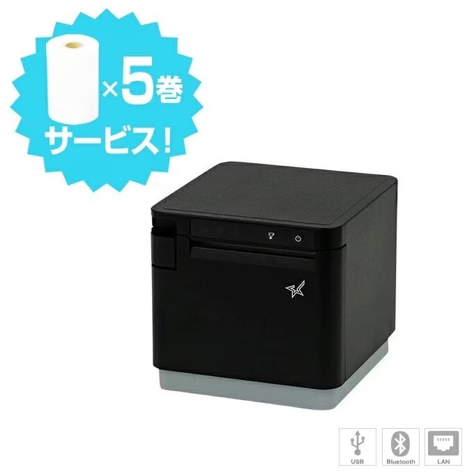 スター精密 mC-Print2 MCP21LB BK JP（ブラック） サーマルプリンター