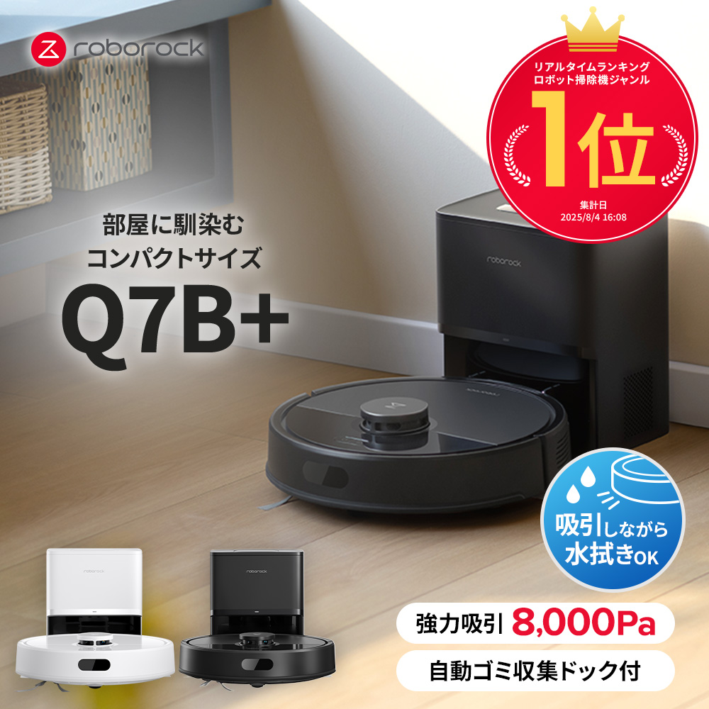 ECOVACS エコバックス DEEBOT N10 DBX41（ホワイト） DEEBOT ロボット