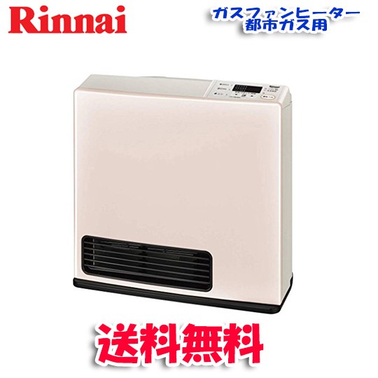 リンナイ ガスファンヒーター SRC-364E-1（都市ガス用） ガスファン