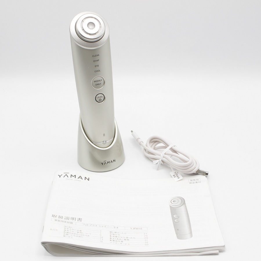 ドクターエア マルチソニックウェーブ BMS-01 美顔器 - 最安値・価格