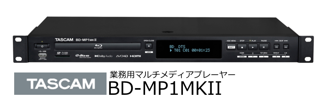 パイオニア BDP-LX52 ブルーレイ、DVDプレーヤー - 最安値・価格比較
