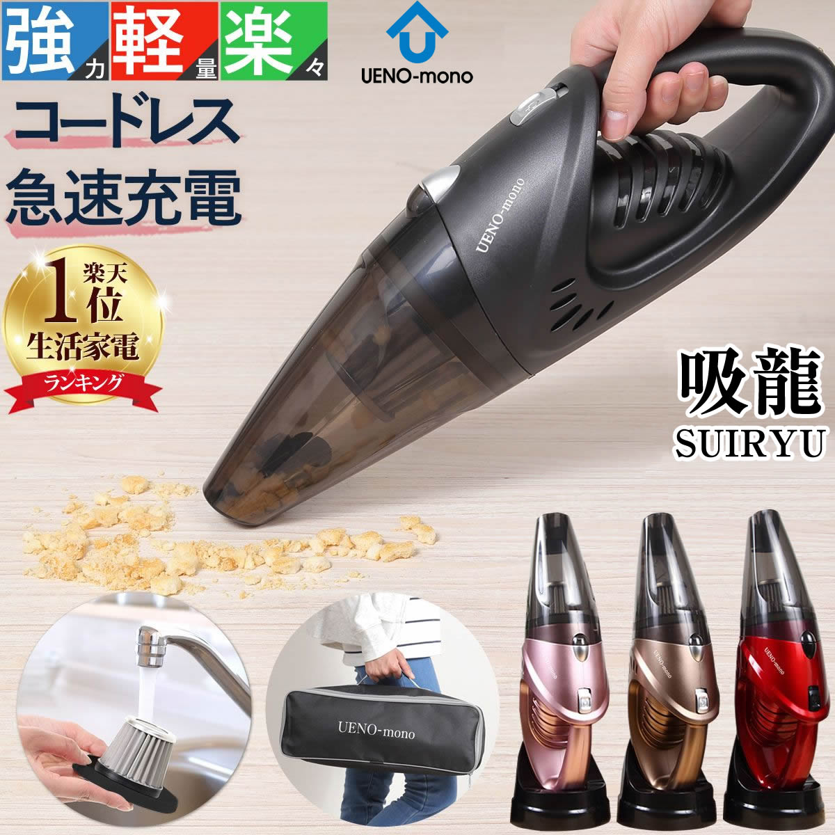 Shark Shark EVOPOWER WV210J ハンディークリーナー - 最安値・価格