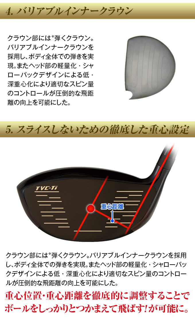 マキシマックス ブラックプレミア リミテッド MAX1.7＜超高反発