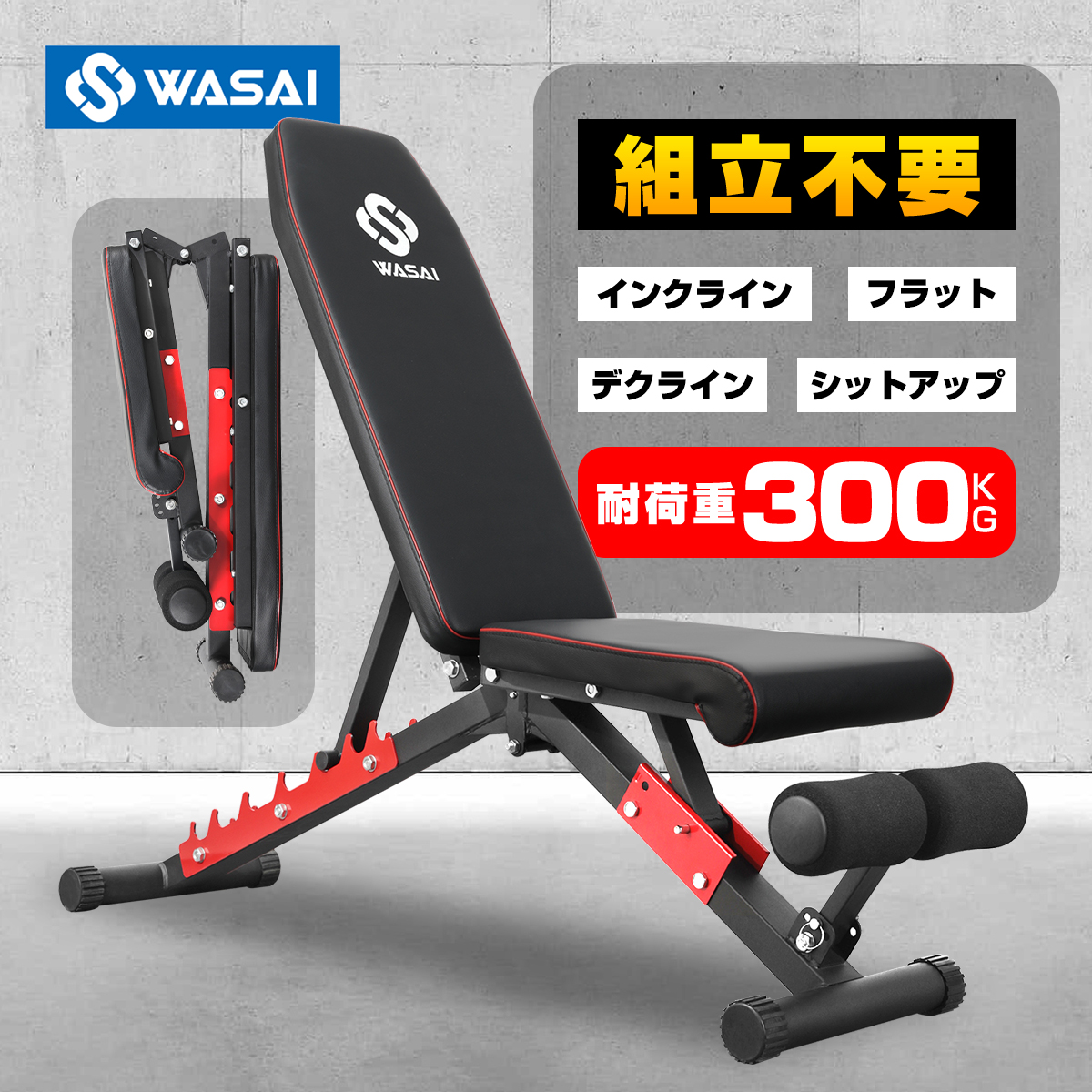 ステディ STEADY トレーニングベンチ アドバンスモデル ST123