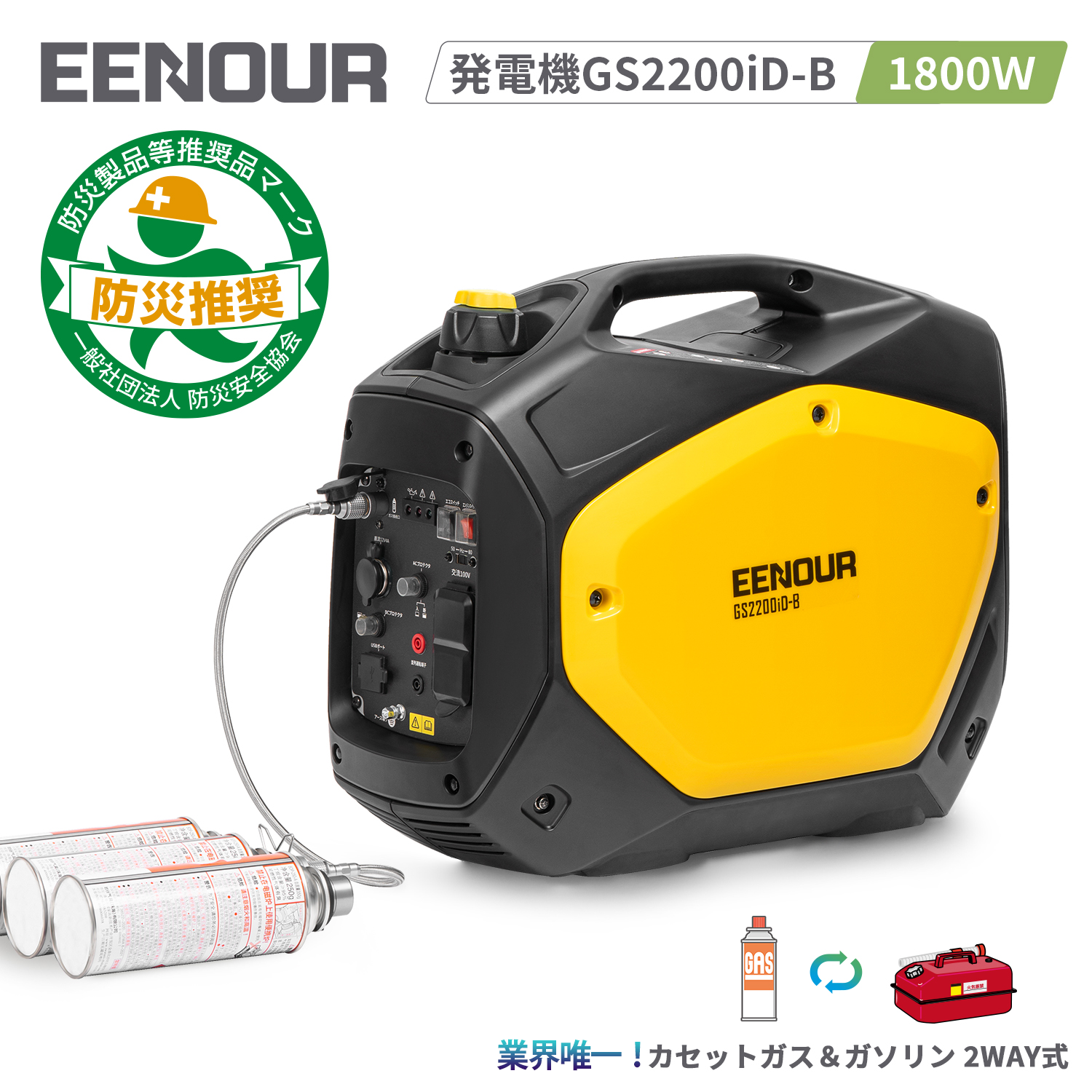 マキタ makita EG2800ISE エンジン発電機 - 最安値・価格比較 - Yahoo