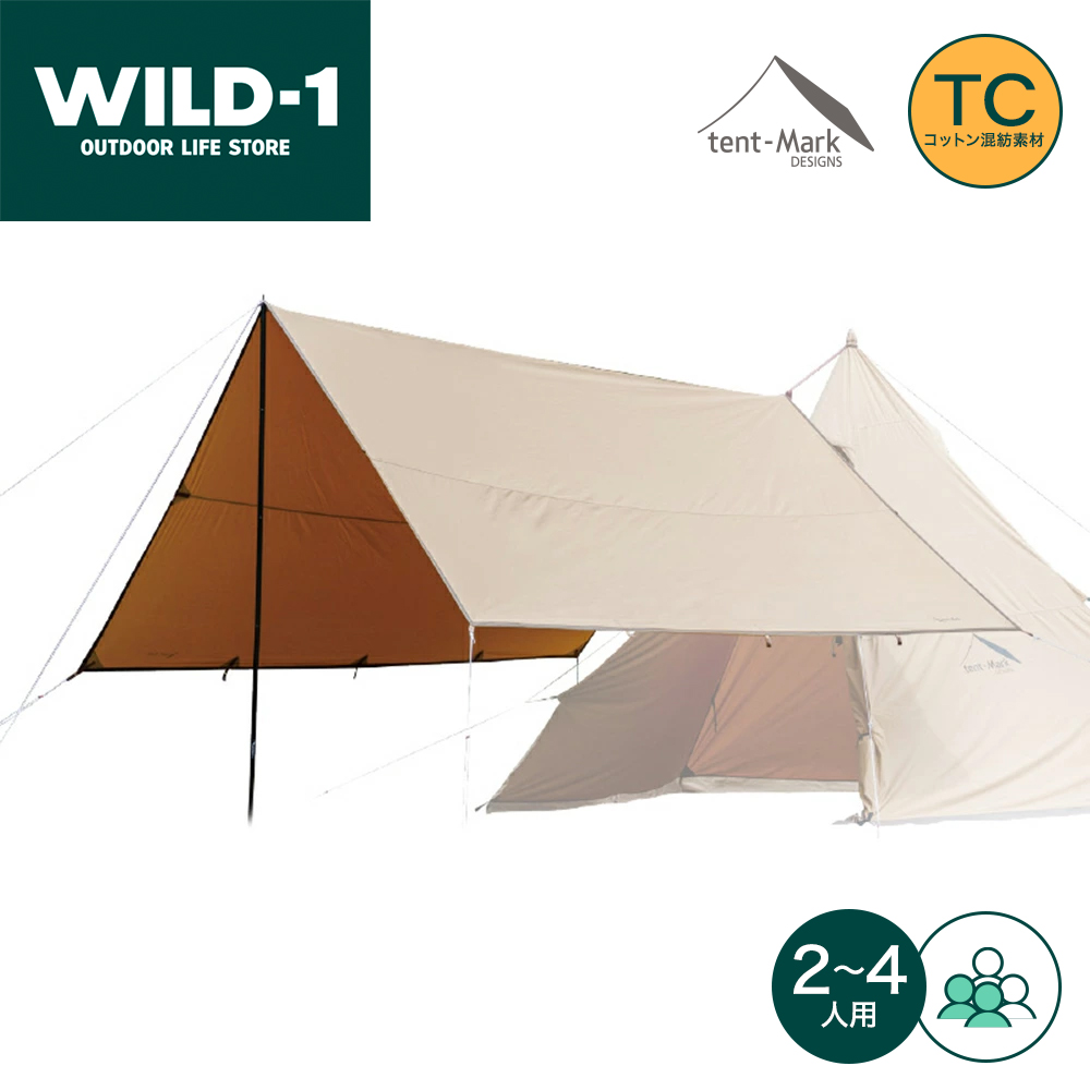 テンマクデザイン Takibi-Tarp TC Recta レクタタープ - 最安値・価格