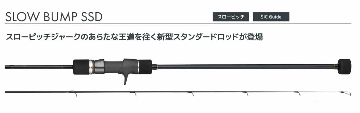 シマノ 20 ゲームタイプ スローJ B66-5 釣り ジギングロッド - 最安値