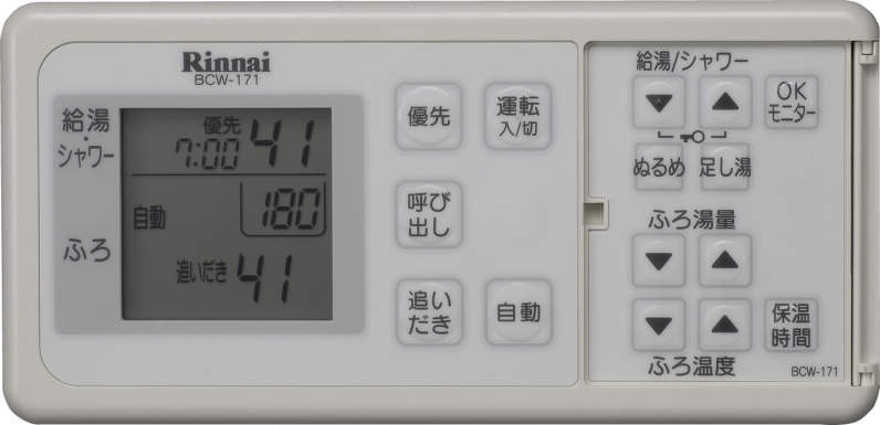 リンナイ コードレスリモコン浴室・台所リモコン＋通信ユニットセット