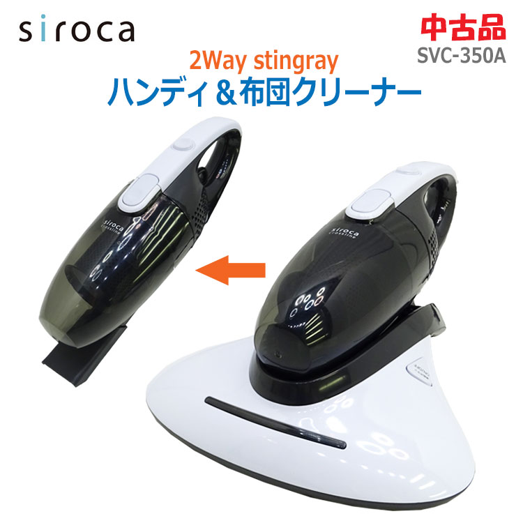 コムプラスビズ ATOCARE（アトケア）EP880H-CG（シャンパンゴールド