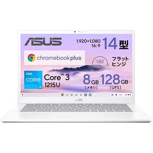 ASUS Chromebook Plus CX34 （CX3402） パールホワイト ［CX3402CBA