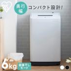 アイリスオーヤマ 洗濯機 6kg ホワイト IAW-T606-W ： 通販・価格比較