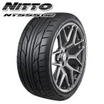 245/40R20 NITTO ニットー NT555 G2 245/40-20 99Y XL ウルトラ