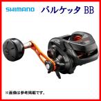 シマノ 21 バルケッタ BB 300PG 釣り 両軸リール - 最安値・価格比較