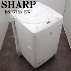 シャープ 穴なし槽 7kg ： 通販・価格比較 [最安値.com]