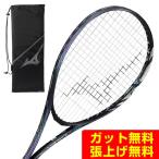 MIZUNO ACROSPEED V-05 ブラック 00X ： 通販・価格比較 [最安値.com]