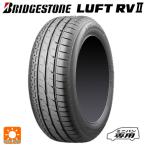4本set ブリヂストン LUFT RV2 195/60R16 89H 2023年製 - 最安値・価格
