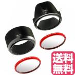 Nikon ニコン D5600 D5300 D3400 D3500 AF-P ダブルズームキット 用