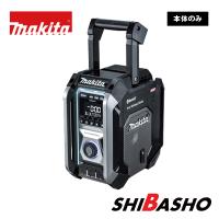 マキタ（makita） makita 40Vmax充電式ラジオMR005GZ B O 本体のみ