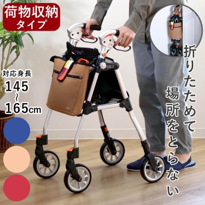 歩行器（介護）（色：レッド系）｜介護用品｜ダイエット、健康