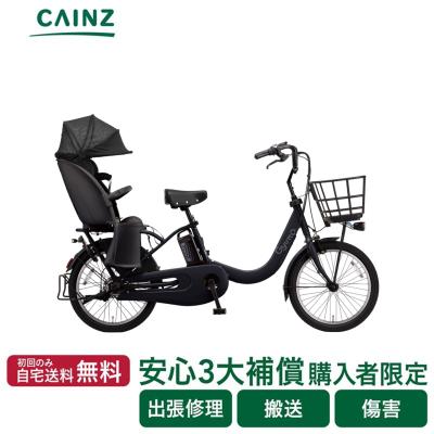 Gyutto 電動アシスト自転車｜自転車車体｜自転車｜車、バイク、自転車