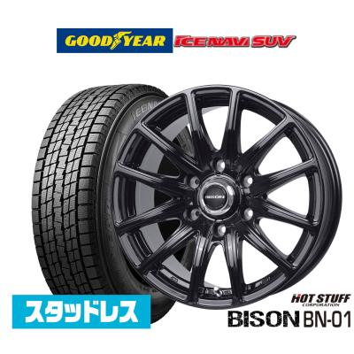 プラド スタッドレスタイヤセット 265 65 r17のおすすめ人気商品一覧