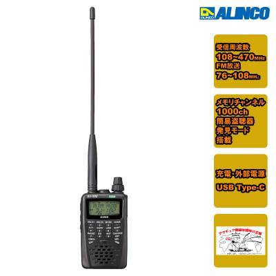 中部特機産業ヤフー店 - 受信機（ワイドバンドレシーバー）｜Yahoo