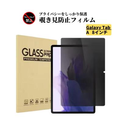 galaxy tab a9+ ガラスフィルムのおすすめ人気商品一覧 通販 - Yahoo