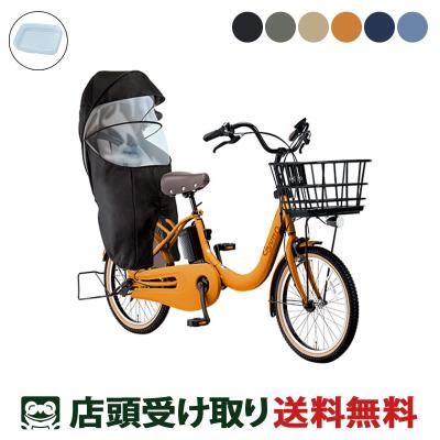 Panasonic 電動アシスト自転車（色：オレンジ系）｜自転車車体｜自転車