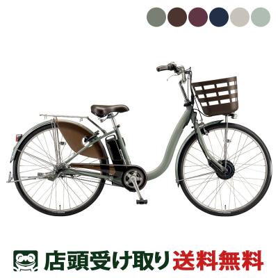 ブリジストン電動アシスト三輪自転車（車、バイク、自転車）のおすすめ